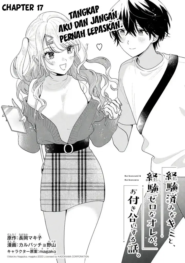 image-komik-keiken-zumi-na-kimi-to-keiken-zero-na-ore-ga-otsukiai-suru-hanashi-chapter-17-1/32