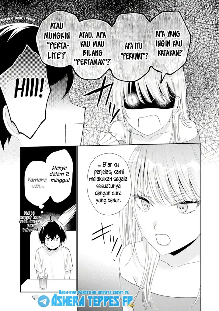 image-komik-keiken-zumi-na-kimi-to-keiken-zero-na-ore-ga-otsukiai-suru-hanashi-chapter-17-25/32