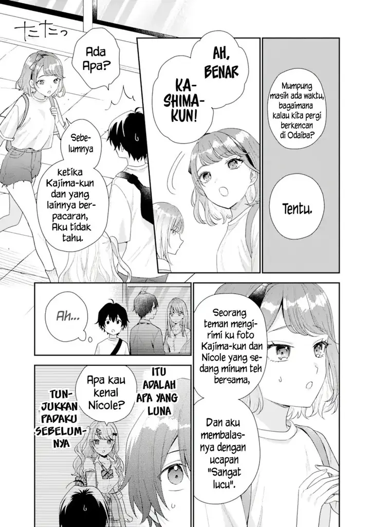 image-komik-keiken-zumi-na-kimi-to-keiken-zero-na-ore-ga-otsukiai-suru-hanashi-chapter-17-29/32