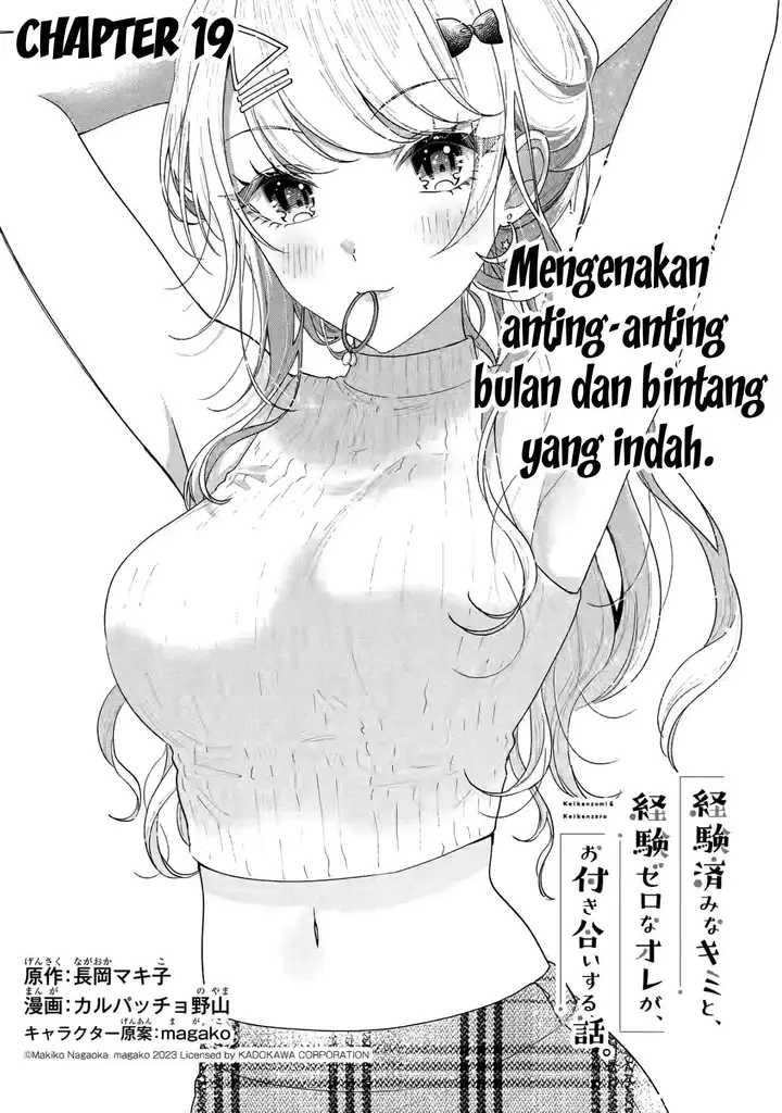 image-komik-keiken-zumi-na-kimi-to-keiken-zero-na-ore-ga-otsukiai-suru-hanashi-chapter-19-1/24