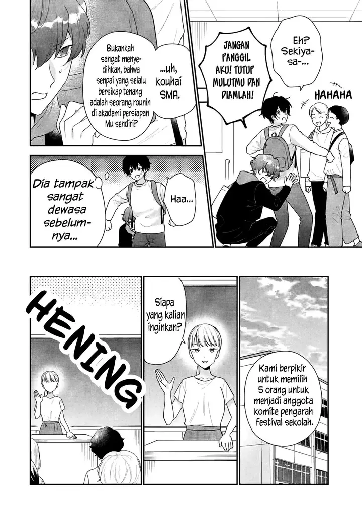 image-komik-keiken-zumi-na-kimi-to-keiken-zero-na-ore-ga-otsukiai-suru-hanashi-chapter-19-16/24