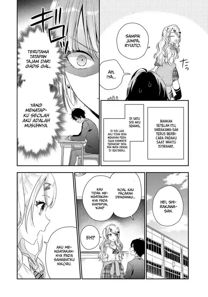 image-komik-keiken-zumi-na-kimi-to-keiken-zero-na-ore-ga-otsukiai-suru-hanashi-chapter-2-14/48