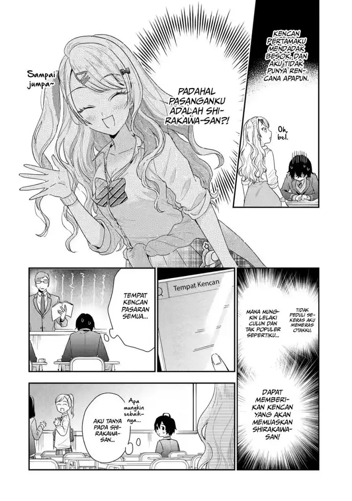 image-komik-keiken-zumi-na-kimi-to-keiken-zero-na-ore-ga-otsukiai-suru-hanashi-chapter-2-20/48