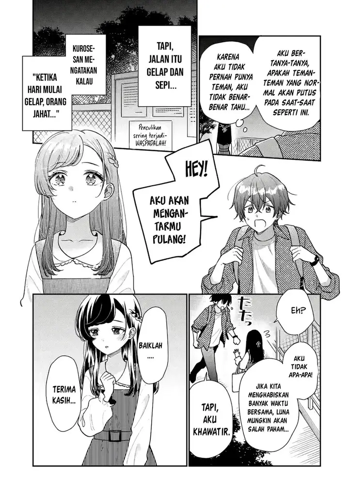 image-komik-keiken-zumi-na-kimi-to-keiken-zero-na-ore-ga-otsukiai-suru-hanashi-chapter-20-43/49