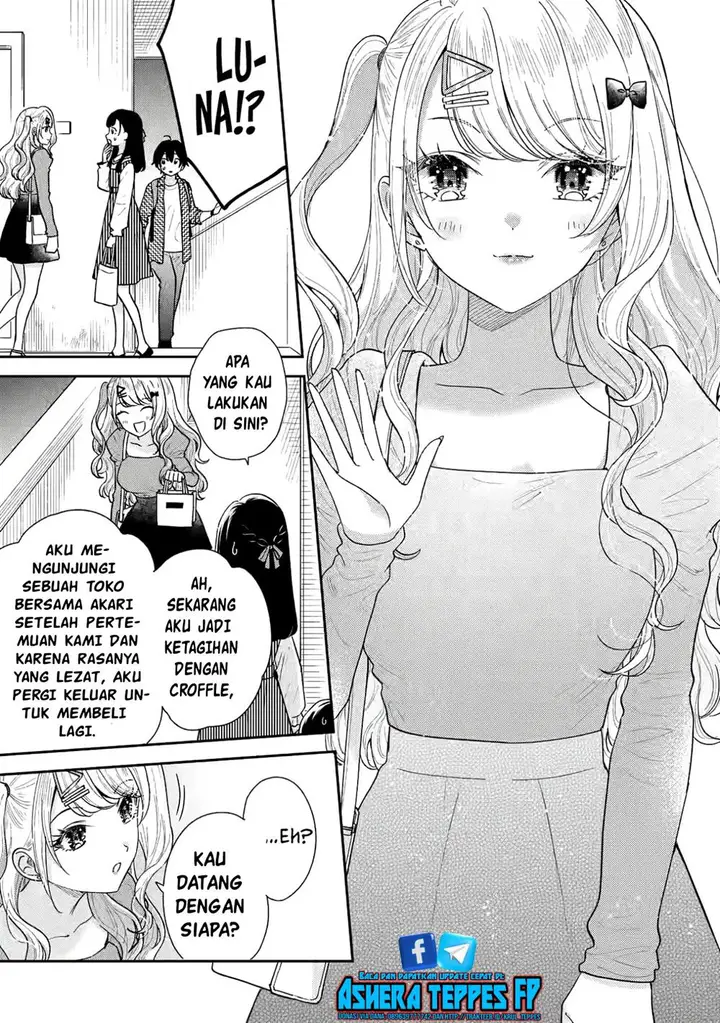 image-komik-keiken-zumi-na-kimi-to-keiken-zero-na-ore-ga-otsukiai-suru-hanashi-chapter-20-45/49