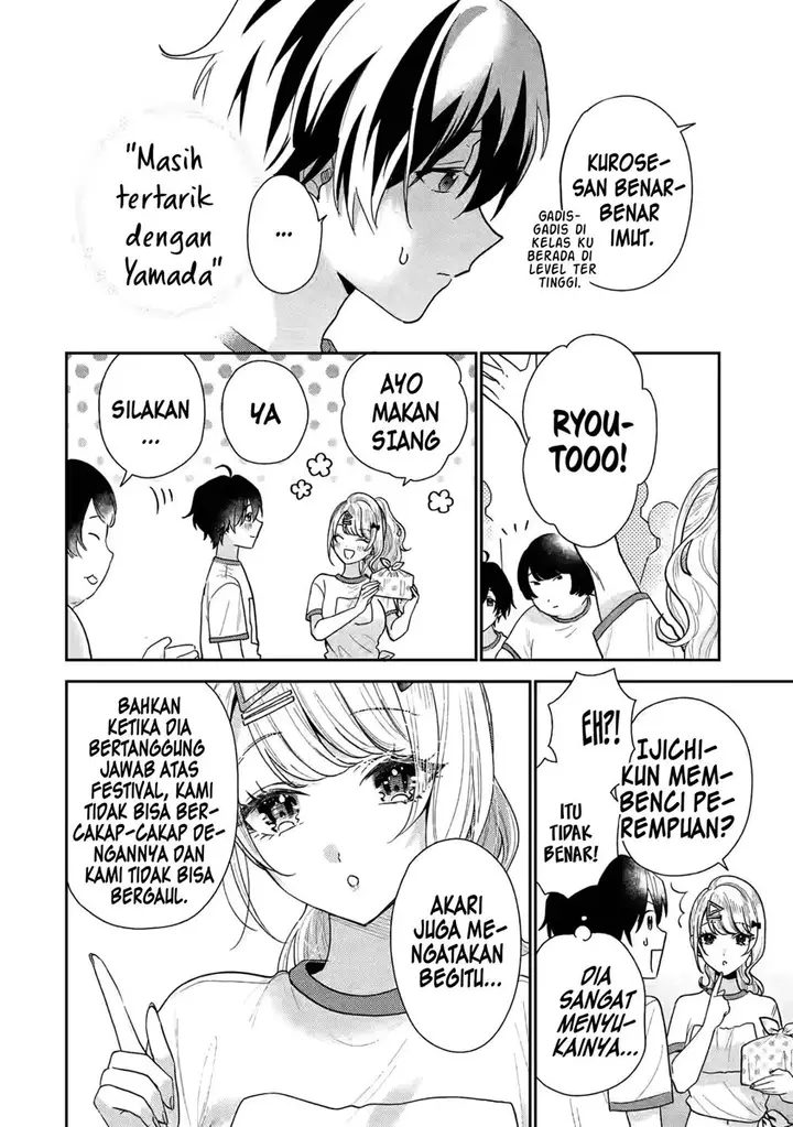 image-komik-keiken-zumi-na-kimi-to-keiken-zero-na-ore-ga-otsukiai-suru-hanashi-chapter-21-12/31