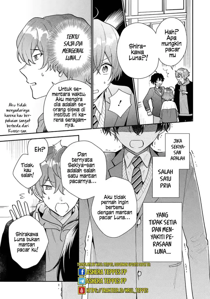 image-komik-keiken-zumi-na-kimi-to-keiken-zero-na-ore-ga-otsukiai-suru-hanashi-chapter-23-3/31
