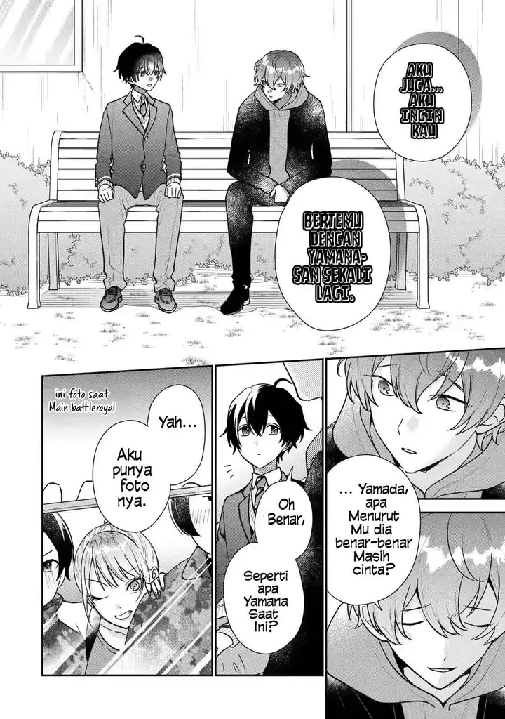 image-komik-keiken-zumi-na-kimi-to-keiken-zero-na-ore-ga-otsukiai-suru-hanashi-chapter-23-14/31