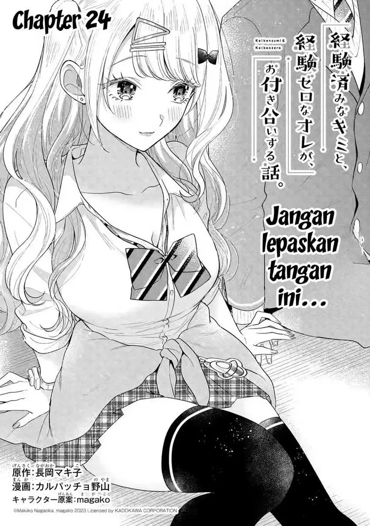 image-komik-keiken-zumi-na-kimi-to-keiken-zero-na-ore-ga-otsukiai-suru-hanashi-chapter-24-1/32