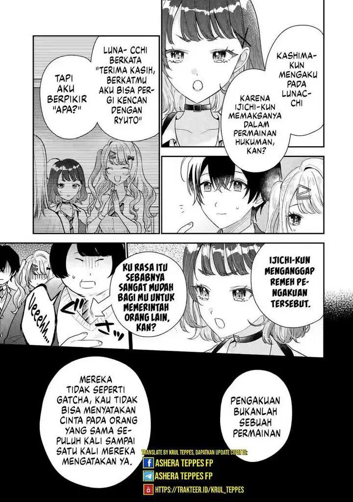 image-komik-keiken-zumi-na-kimi-to-keiken-zero-na-ore-ga-otsukiai-suru-hanashi-chapter-24-5/32