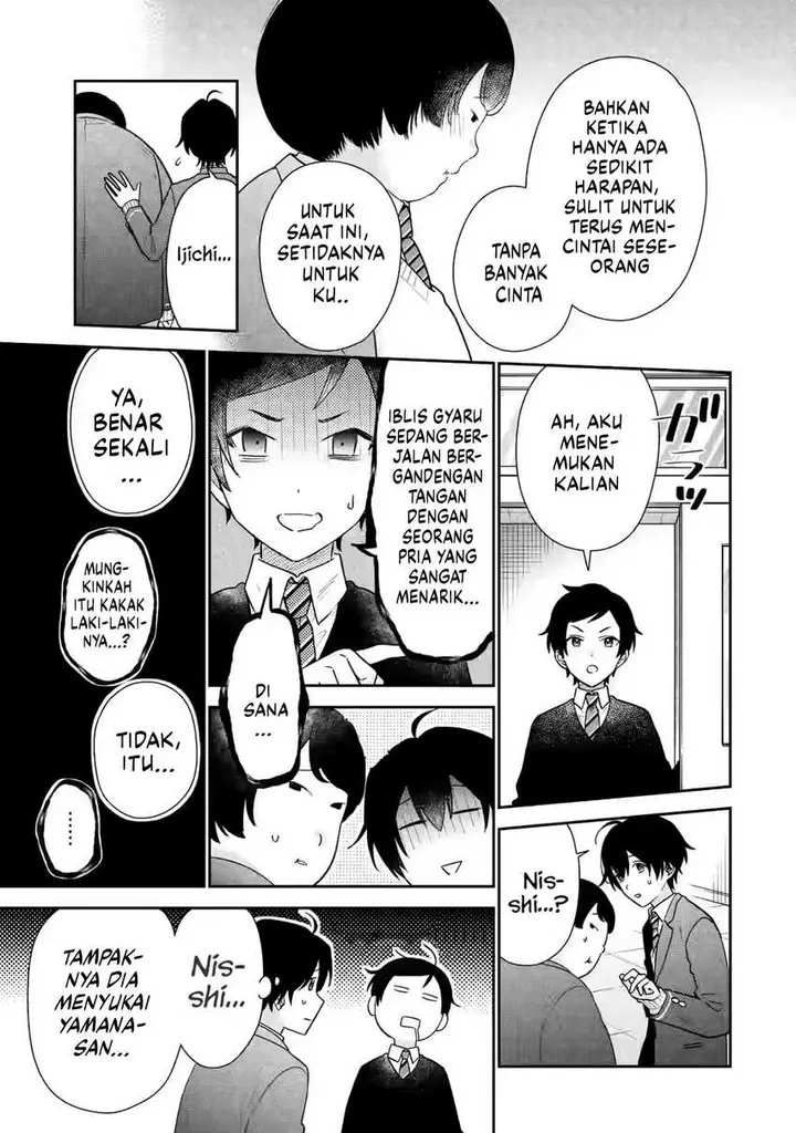 image-komik-keiken-zumi-na-kimi-to-keiken-zero-na-ore-ga-otsukiai-suru-hanashi-chapter-24-9/32
