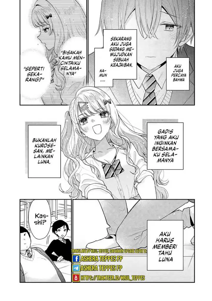 image-komik-keiken-zumi-na-kimi-to-keiken-zero-na-ore-ga-otsukiai-suru-hanashi-chapter-24-11/32