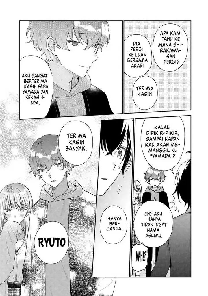 image-komik-keiken-zumi-na-kimi-to-keiken-zero-na-ore-ga-otsukiai-suru-hanashi-chapter-24-15/32