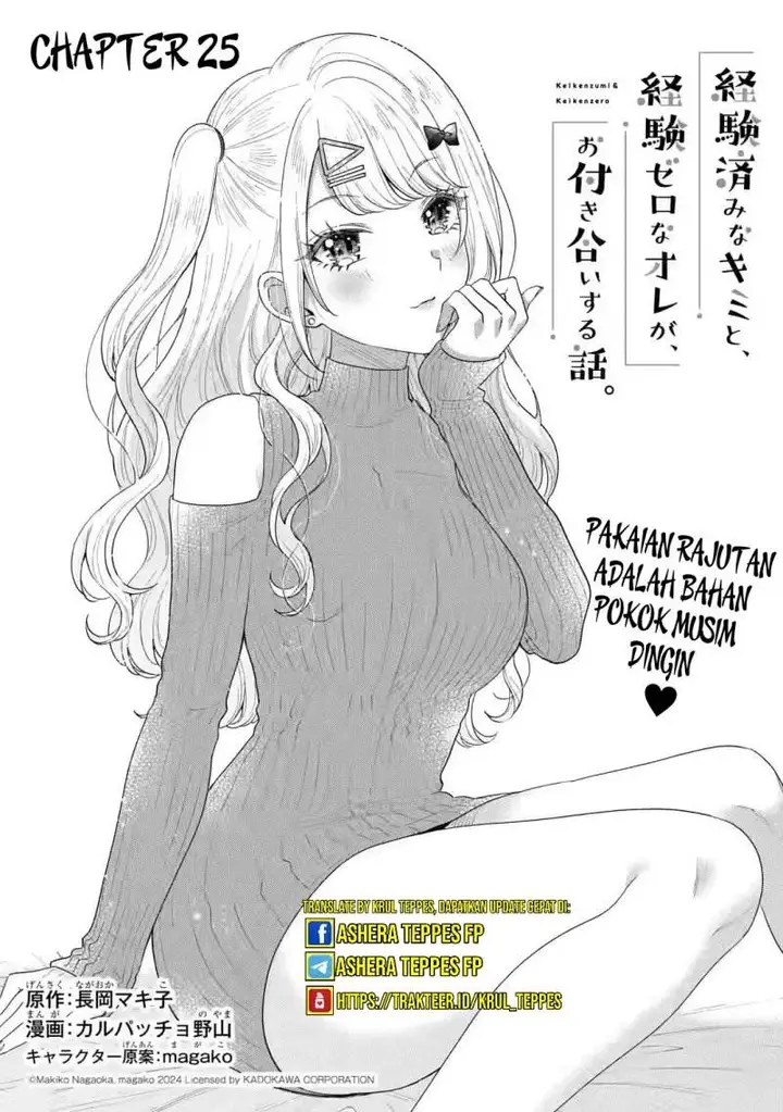 image-komik-keiken-zumi-na-kimi-to-keiken-zero-na-ore-ga-otsukiai-suru-hanashi-chapter-25-3/36