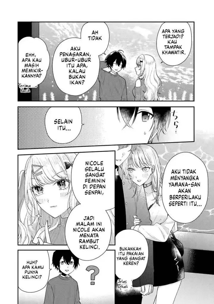 image-komik-keiken-zumi-na-kimi-to-keiken-zero-na-ore-ga-otsukiai-suru-hanashi-chapter-25-12/36