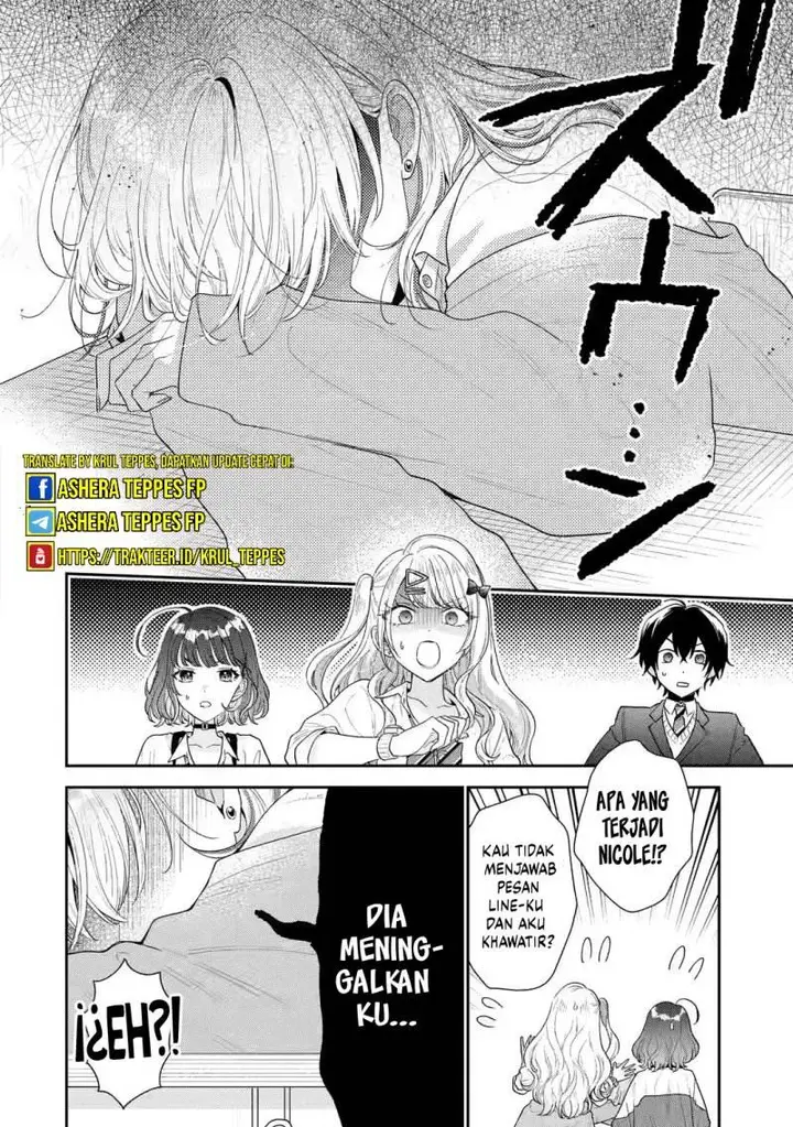image-komik-keiken-zumi-na-kimi-to-keiken-zero-na-ore-ga-otsukiai-suru-hanashi-chapter-25-30/36