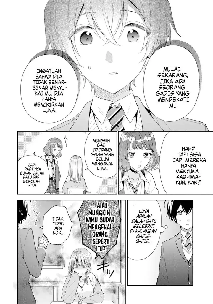 image-komik-keiken-zumi-na-kimi-to-keiken-zero-na-ore-ga-otsukiai-suru-hanashi-chapter-26-16/30