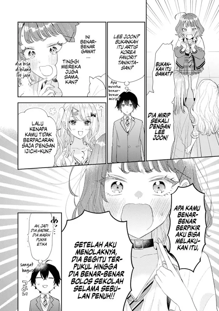 image-komik-keiken-zumi-na-kimi-to-keiken-zero-na-ore-ga-otsukiai-suru-hanashi-chapter-26-24/30