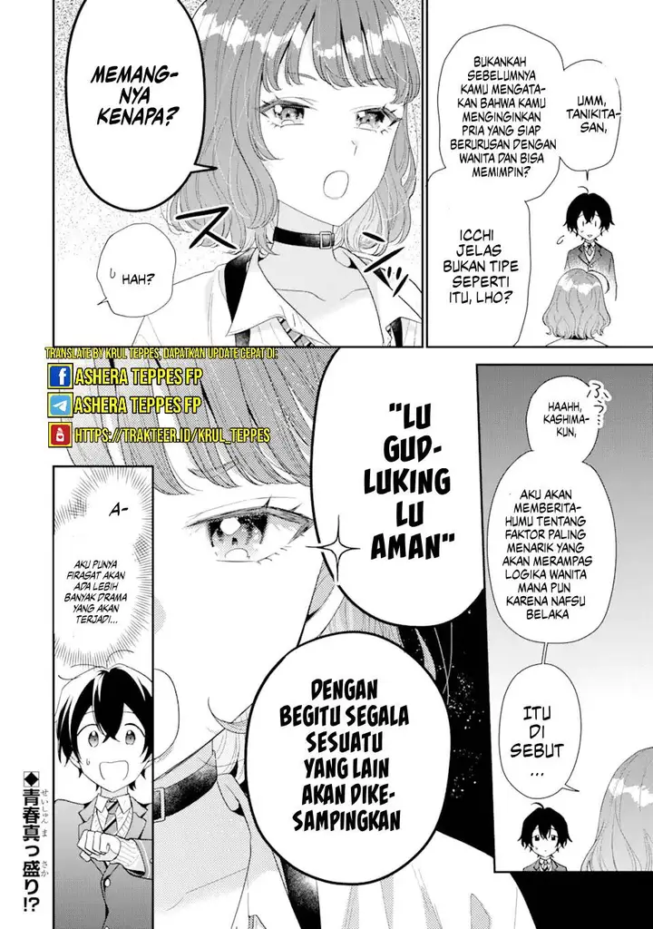 image-komik-keiken-zumi-na-kimi-to-keiken-zero-na-ore-ga-otsukiai-suru-hanashi-chapter-26-26/30