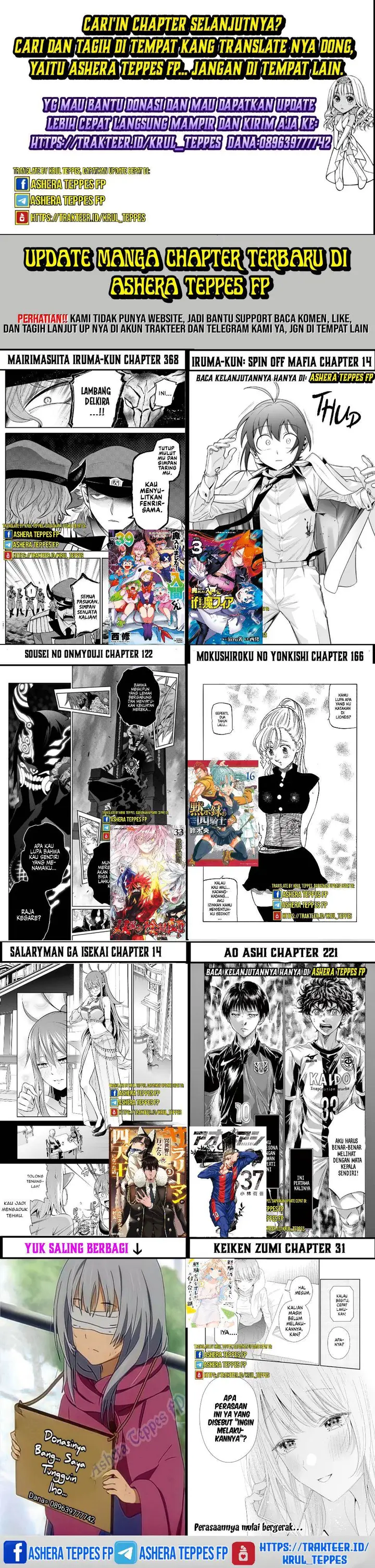 image-komik-keiken-zumi-na-kimi-to-keiken-zero-na-ore-ga-otsukiai-suru-hanashi-chapter-26-28/30
