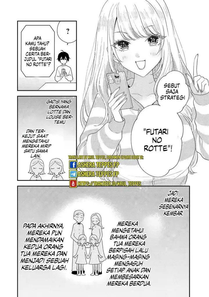 image-komik-keiken-zumi-na-kimi-to-keiken-zero-na-ore-ga-otsukiai-suru-hanashi-chapter-29-3/25