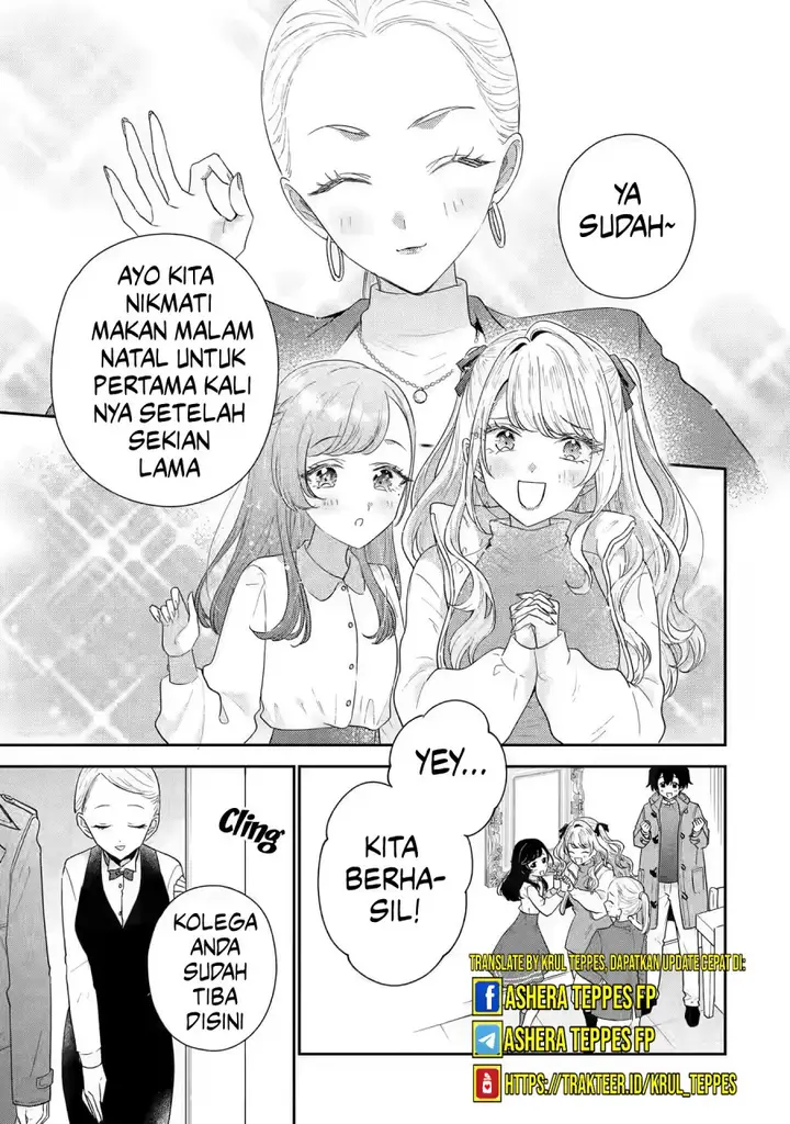 image-komik-keiken-zumi-na-kimi-to-keiken-zero-na-ore-ga-otsukiai-suru-hanashi-chapter-29-12/25