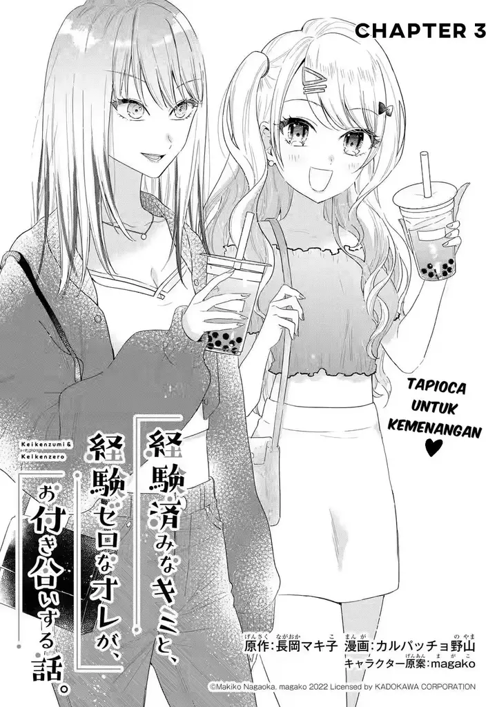 image-komik-keiken-zumi-na-kimi-to-keiken-zero-na-ore-ga-otsukiai-suru-hanashi-chapter-3.1-0/32