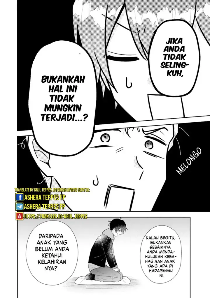 image-komik-keiken-zumi-na-kimi-to-keiken-zero-na-ore-ga-otsukiai-suru-hanashi-chapter-3.1-20/32