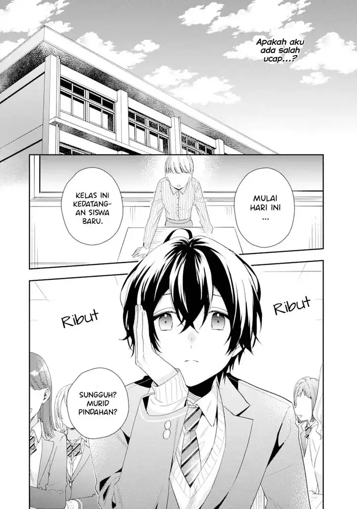 image-komik-keiken-zumi-na-kimi-to-keiken-zero-na-ore-ga-otsukiai-suru-hanashi-chapter-32-13/33