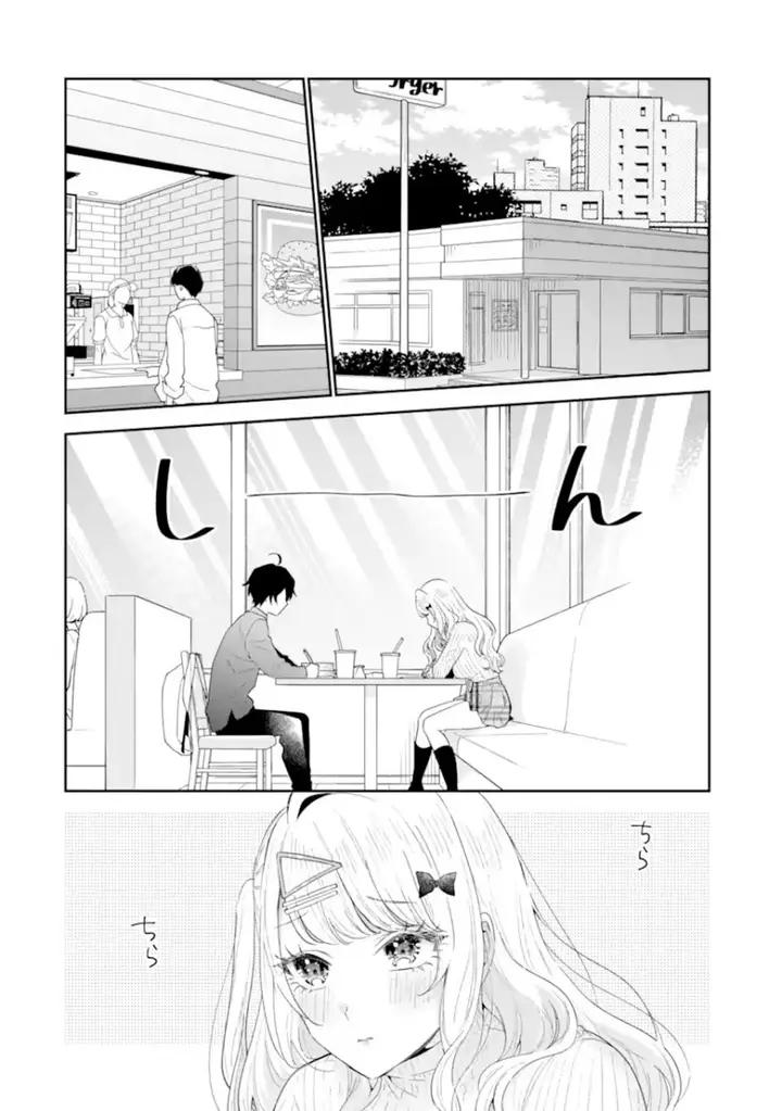 image-komik-keiken-zumi-na-kimi-to-keiken-zero-na-ore-ga-otsukiai-suru-hanashi-chapter-34-12/37