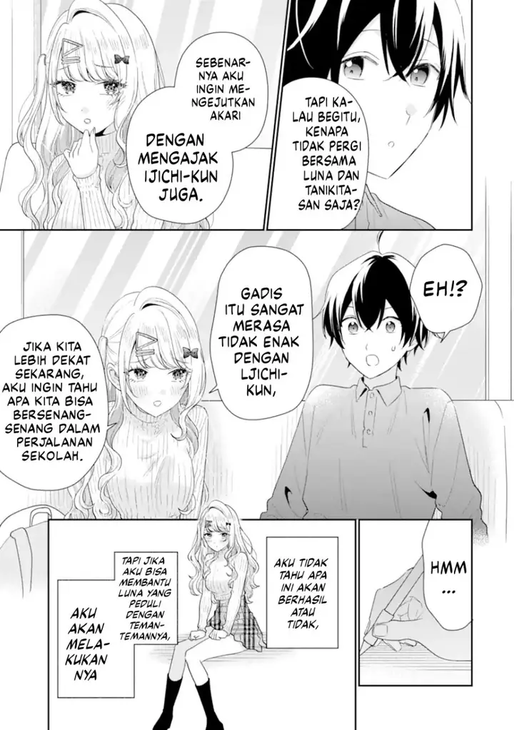 image-komik-keiken-zumi-na-kimi-to-keiken-zero-na-ore-ga-otsukiai-suru-hanashi-chapter-34-23/37