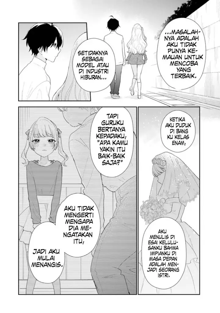 image-komik-keiken-zumi-na-kimi-to-keiken-zero-na-ore-ga-otsukiai-suru-hanashi-chapter-35-26/47