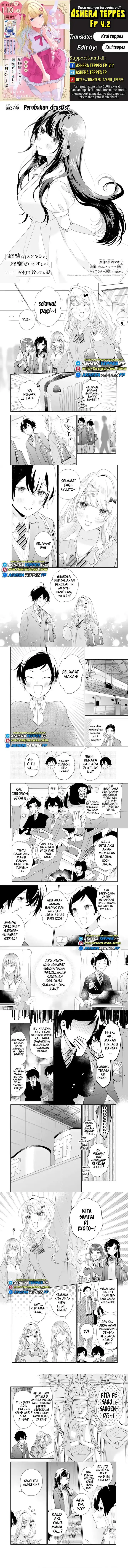 image-komik-keiken-zumi-na-kimi-to-keiken-zero-na-ore-ga-otsukiai-suru-hanashi-chapter-37-0/4