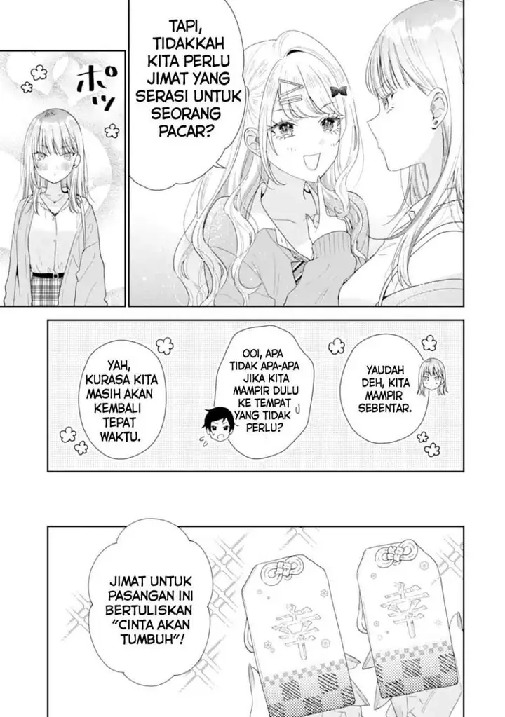 image-komik-keiken-zumi-na-kimi-to-keiken-zero-na-ore-ga-otsukiai-suru-hanashi-chapter-38-3/31
