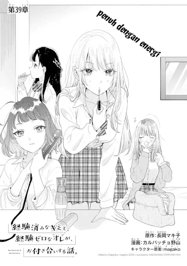image-komik-keiken-zumi-na-kimi-to-keiken-zero-na-ore-ga-otsukiai-suru-hanashi-chapter-39-1/40