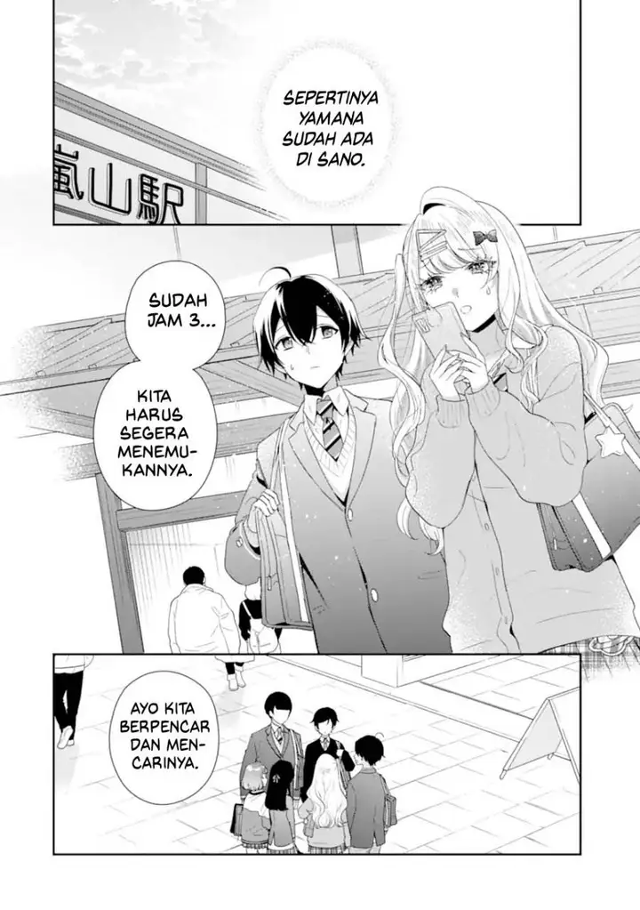 image-komik-keiken-zumi-na-kimi-to-keiken-zero-na-ore-ga-otsukiai-suru-hanashi-chapter-39-2/40
