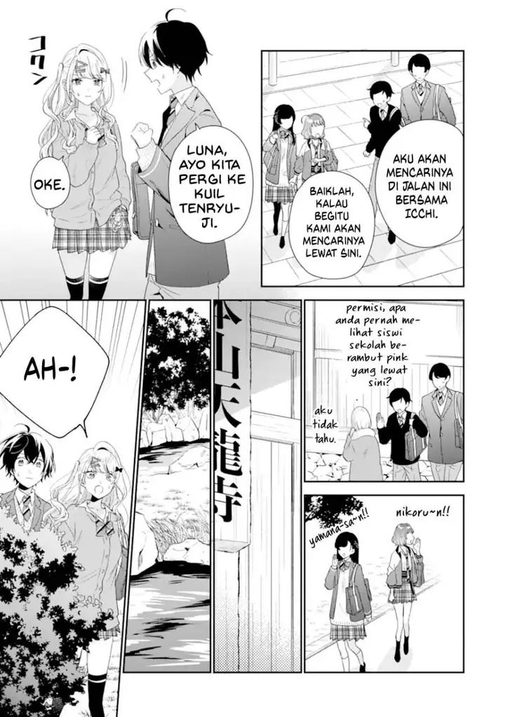 image-komik-keiken-zumi-na-kimi-to-keiken-zero-na-ore-ga-otsukiai-suru-hanashi-chapter-39-3/40