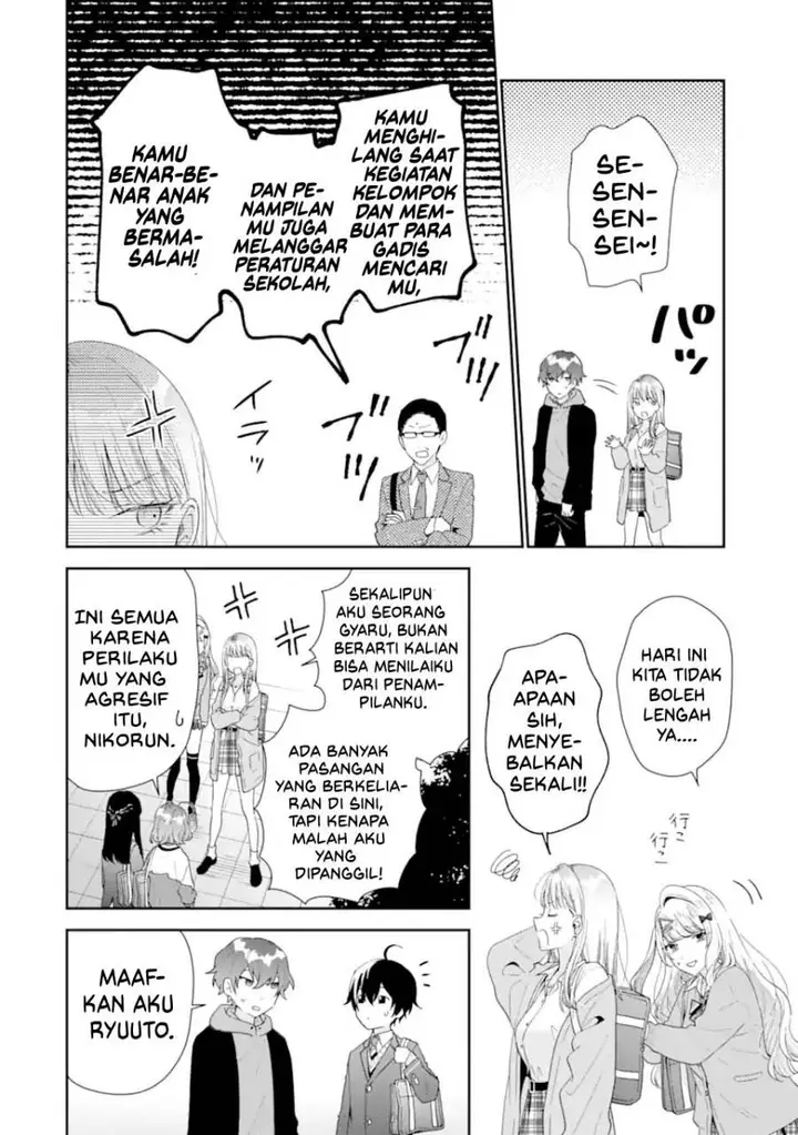 image-komik-keiken-zumi-na-kimi-to-keiken-zero-na-ore-ga-otsukiai-suru-hanashi-chapter-39-30/40