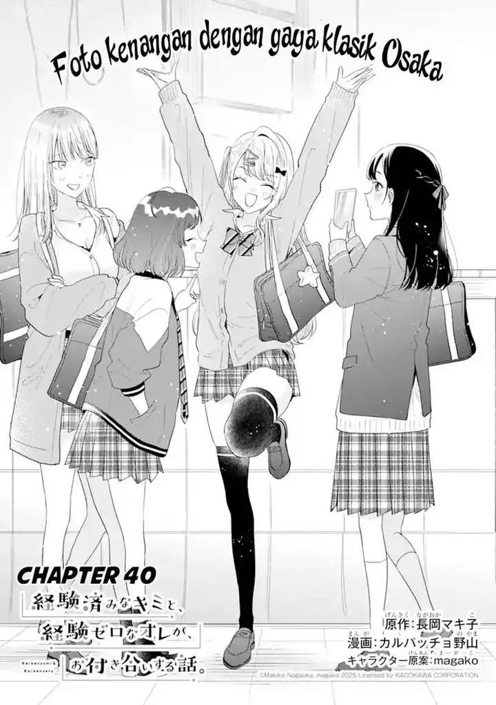 image-komik-keiken-zumi-na-kimi-to-keiken-zero-na-ore-ga-otsukiai-suru-hanashi-chapter-40-1/32