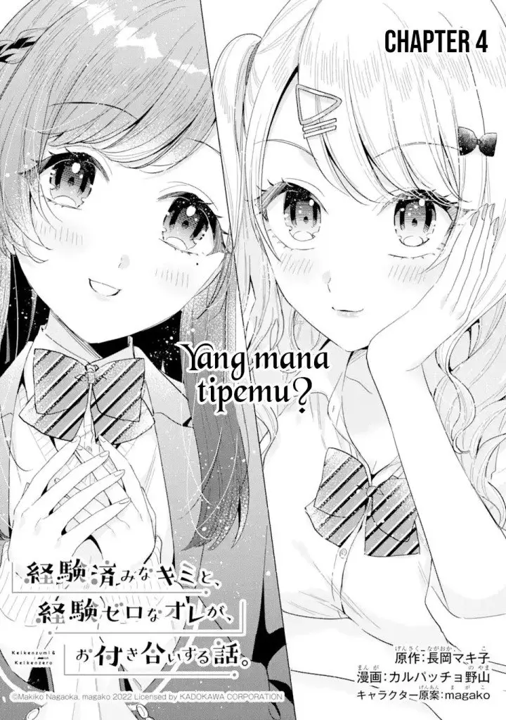image-komik-keiken-zumi-na-kimi-to-keiken-zero-na-ore-ga-otsukiai-suru-hanashi-chapter-4.1-1/17