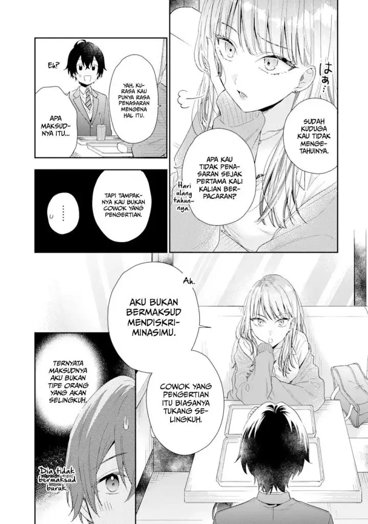 image-komik-keiken-zumi-na-kimi-to-keiken-zero-na-ore-ga-otsukiai-suru-hanashi-chapter-4.1-15/17