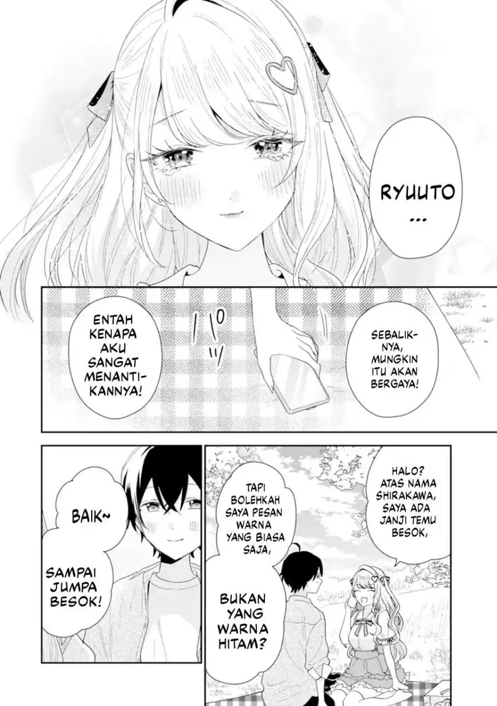 image-komik-keiken-zumi-na-kimi-to-keiken-zero-na-ore-ga-otsukiai-suru-hanashi-chapter-41-26/39