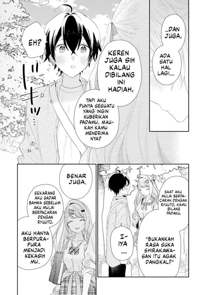 image-komik-keiken-zumi-na-kimi-to-keiken-zero-na-ore-ga-otsukiai-suru-hanashi-chapter-41-32/39