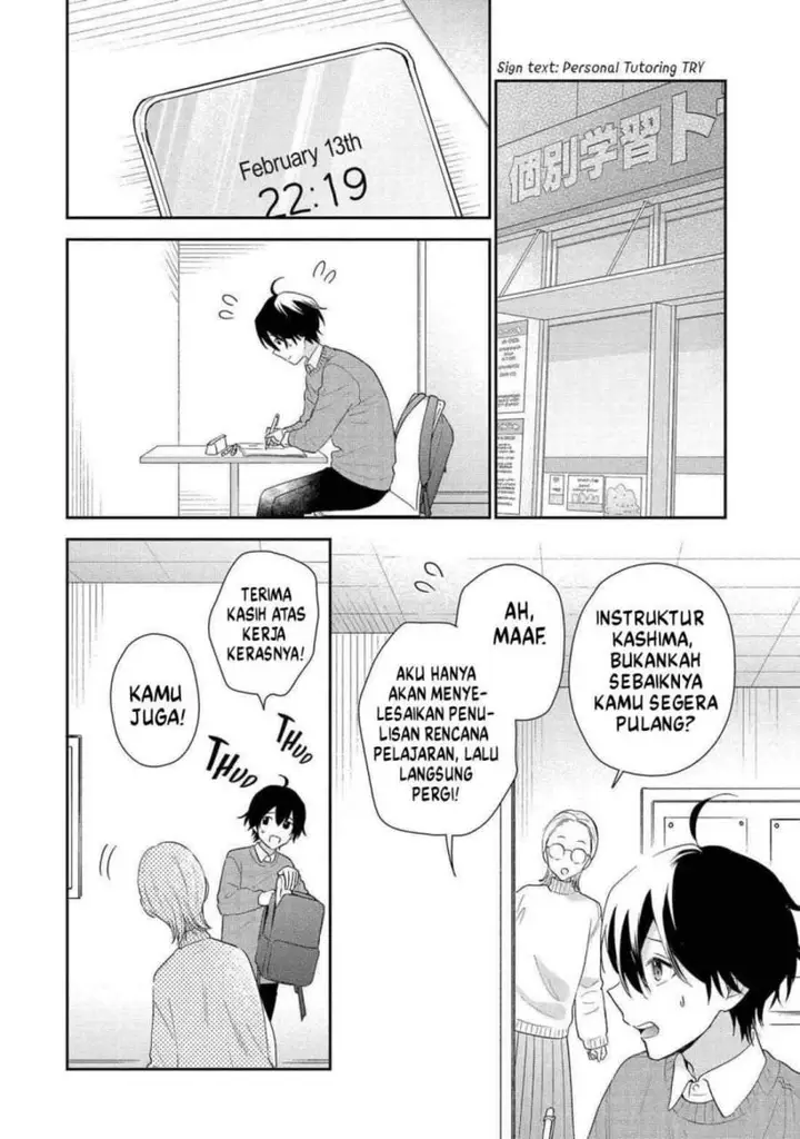 image-komik-keiken-zumi-na-kimi-to-keiken-zero-na-ore-ga-otsukiai-suru-hanashi-chapter-42-21/40