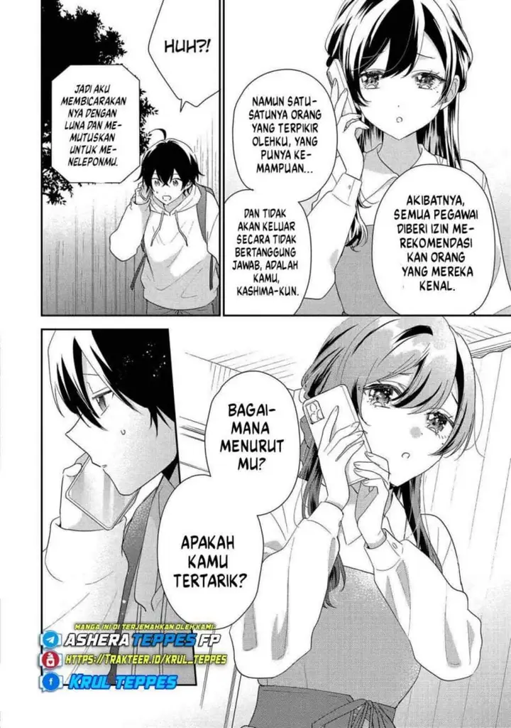 image-komik-keiken-zumi-na-kimi-to-keiken-zero-na-ore-ga-otsukiai-suru-hanashi-chapter-43-21/44