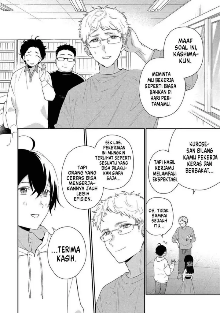 image-komik-keiken-zumi-na-kimi-to-keiken-zero-na-ore-ga-otsukiai-suru-hanashi-chapter-43-25/44