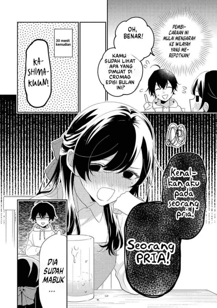 image-komik-keiken-zumi-na-kimi-to-keiken-zero-na-ore-ga-otsukiai-suru-hanashi-chapter-43-39/44