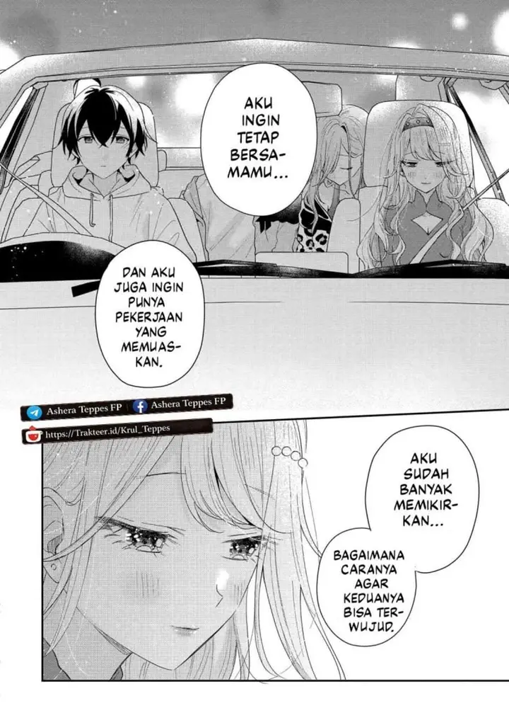 image-komik-keiken-zumi-na-kimi-to-keiken-zero-na-ore-ga-otsukiai-suru-hanashi-chapter-44-21/37