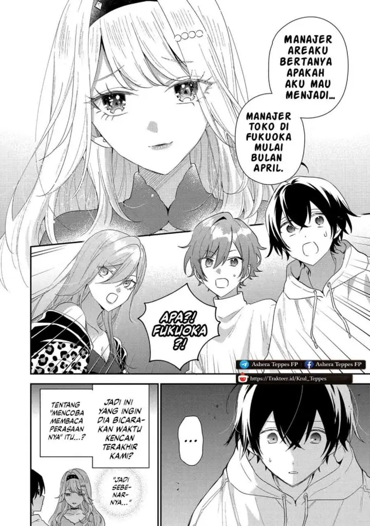 image-komik-keiken-zumi-na-kimi-to-keiken-zero-na-ore-ga-otsukiai-suru-hanashi-chapter-44-32/37