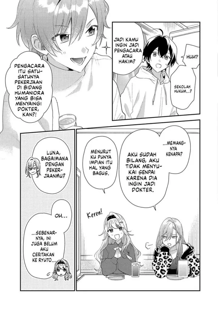 image-komik-keiken-zumi-na-kimi-to-keiken-zero-na-ore-ga-otsukiai-suru-hanashi-chapter-44-33/37